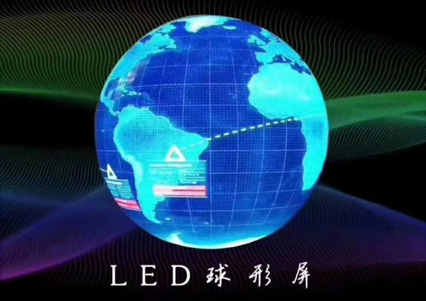 室内弧形屏 - 图片 4